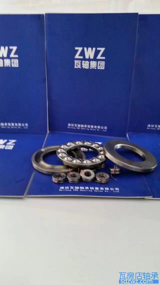 推力球軸承 51122推力球軸承